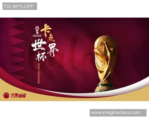 足球直播64带你畅享全球赛事精彩瞬间尽在掌握中